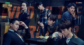 明星大侦探第五季 明星黑料后为什么还能回娱乐圈